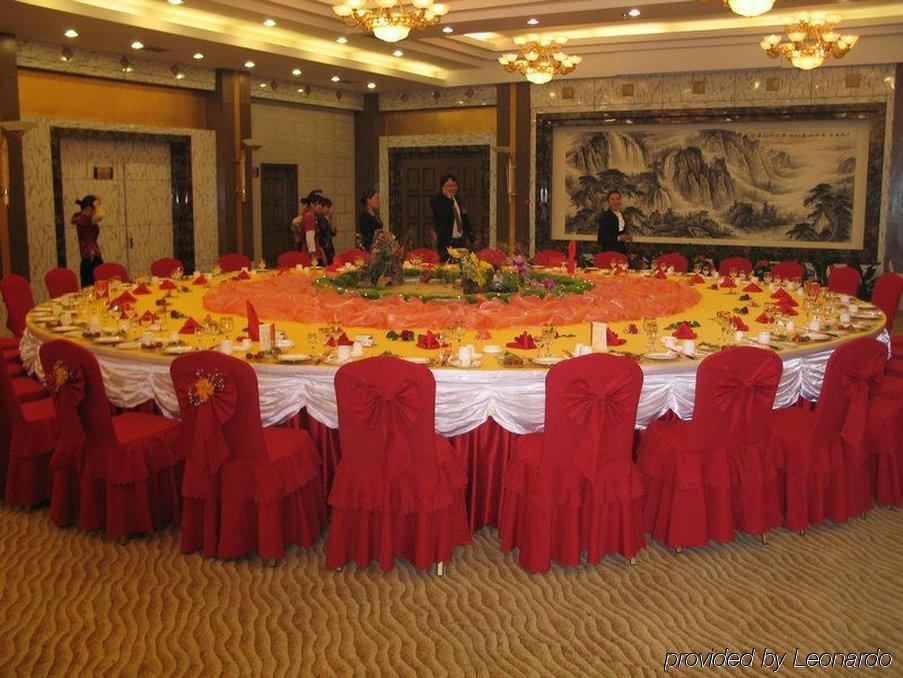 New Century Fengming Resort Zaozhuang Restoran gambar