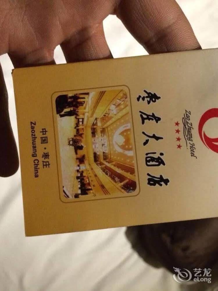 New Century Fengming Resort Zaozhuang Luaran gambar
